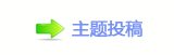 ୎綏﹖鍞